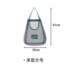 1pc Large Capacity Double Layer Hanging Mesh Storage Bag, Reusable, Suitable For Storing Fruits And Vegetables, Washable, Can Be Hung On Wall, Also Used For Storing Garlic, Potatoes, Onions Or As Food Pantry Storage Bag, Suitable For Kitchen - View 11