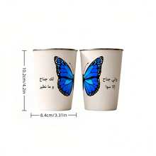 Juego de 2 tazas de café con mariposa, tazas de pareja con alas divididas y cita en árabe, tazas blancas para beber café, adecuadas para parejas, amigos, bodas, aniversarios y regalos - Multicolor - Ver 8