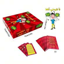 1 Box Arabic Multiplayer Card Game, Interactive Family Party Tabletop Game Suitable For Holiday Gatherings With Friends And Family, Social Group Card Game Ideal For Party And Holiday Occasions, Perfect Gift For Teens 14+ And Adults - Multicolor - View 7