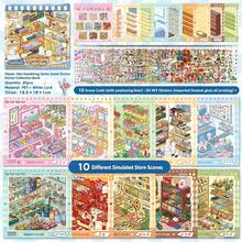 1.0-5.0 多版本超市商店迷你場景收藏:升級版附輔助定位線、分格收納貼紙、免裁剪,DIY迷你商店紓壓展示手帳裝飾貼紙收藏 - 多款式 - 查看 7