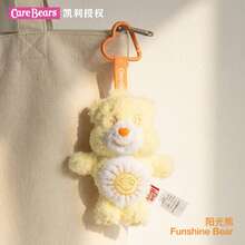 Care Bears 15cm 毛絨鑰匙圈包飾填充娃娃 背包掛飾 填充娃娃禮物 卡通動漫裝飾鑰匙圈配件 - 彩色 - 查看 13