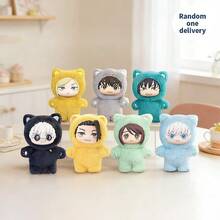 Miniso Jujutsu Kaisen Cat Park Party Plush Ornament Blind Box, Soft Fluffy Skin-Friendly Plush, Cute Cat Themed Cartoon Hanging Decor For Bags, Anime Collectible Toy, Ideal Holiday Birthday Gift (1 PC Random Delivery) - Multicolor - View 1