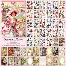 Victoria Manor 50張復古材質貼紙書，剪貼簿裝飾貼紙，拼貼花園植物材質貼紙書，禮品 - 1 Set - 查看 12