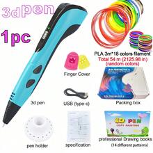 3D列印筆套組,含PLA 3m*18色列印耗材(總長54m/2125.98in)與14款圖案專業繪圖本,適用成人塗鴉創作、3D列印作品維修與輔助 - 查看 13