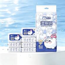 Flushable Wet Toilet Paper, Portable Small Pack Wet Wipes, Unisex Butt Cleaning Care Wet Tissues - Multicolor - View 3