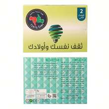 1 Box Middle Eastern Arabic Card Game, Colorful Party Tabletop Game With Arabic Language Cards, Fun Desktop Game Suitable For Family Gatherings And Party Nights, 2-6 Players Interactive Gift For Teens And Adults 14+ - Multicolor - View 5