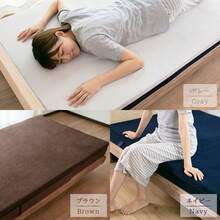 マットレストッパートッパー 2タイプ 高反発 低反発 厚み 97x195x4cm  シングル ベッドマット マットレス マットレスパッド 寝具 布団 敷き布団 カバー - グレー - チェックする 9
