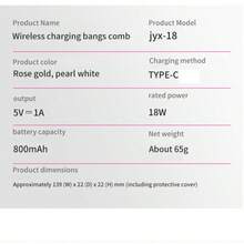 口紅大小無線直髮梳 160℃/180℃恆溫 防毛躁 旅行用美髮造型工具 - 彩色 - 查看 10