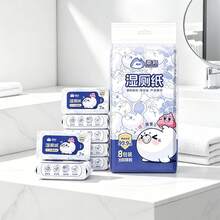 Flushable Wet Toilet Paper, Portable Small Pack Wet Wipes, Unisex Butt Cleaning Care Wet Tissues - Multicolor - View 2