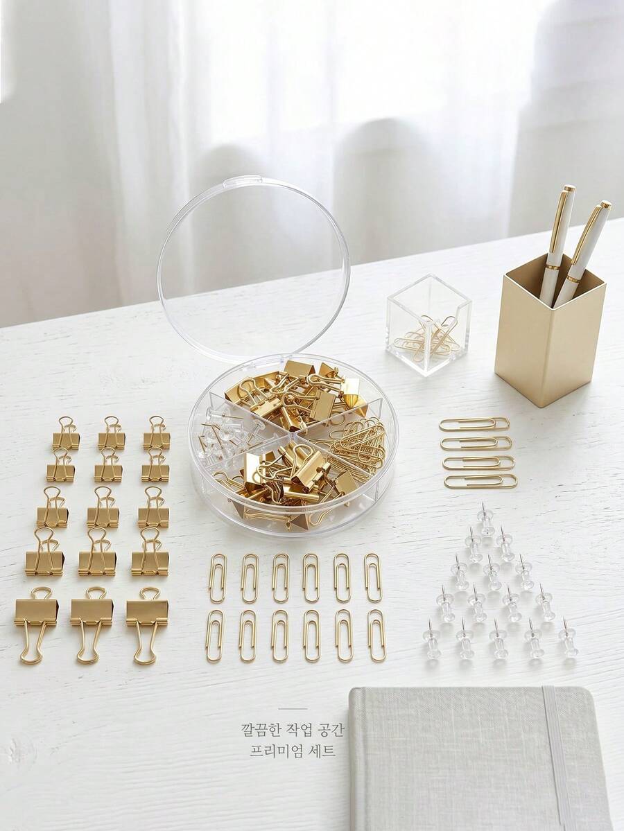 65Pcs/Set In Macaron Color, Creative Anti Rust Paper Clip Combination, Multifunctional Swallowtail Clip, Paper Clip, Thumb Nail, Four Grid Stationery Set Suitable For Office, Study, And Accounting, Back To School Season - Gold - View 1