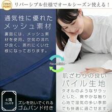 マットレストッパートッパー 2タイプ 高反発 低反発 厚み 97x195x4cm  シングル ベッドマット マットレス マットレスパッド 寝具 布団 敷き布団 カバー - グレー - チェックする 7