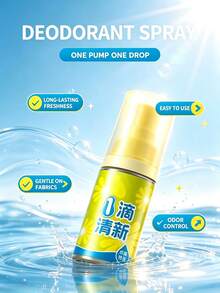 Toilet Deodorizer, Convenient Fresh One Drop Fragrance Deodorizer, Dormitory Air Freshener, Toilet Bathroom Specialized Home Fragrance Water-Based Deodorizer - A - View 2
