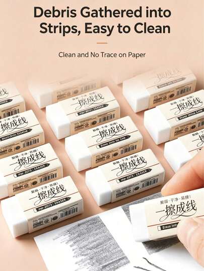 White Eraser, Clean And Soft School Office Stationery Eraser, Suitable For Pencil Drawing And Writing, No Residue No Traces, Ideal For Teachers, Students, Art And Calligraphy Learners, Essential For Work And Back To School