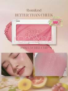 Rom&nd Romand BETTER THAN CHEEK S02 LYCHEE CHIP 柔霧啞光腮紅，絲絨親膚質感，控油舒適，適合乾肌，日常易上妝，獨特浮雕外殼，適合新手，K-Beauty 韓系彩妝，Olive Young，禮物，4g/0.14oz - S02 LYCHEE CHIP - 查看 2
