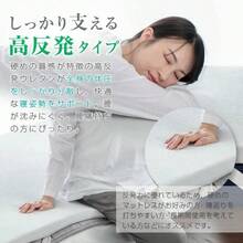 マットレストッパートッパー 2タイプ 高反発 低反発 厚み 97x195x4cm  シングル ベッドマット マットレス マットレスパッド 寝具 布団 敷き布団 カバー - グレー - チェックする 5