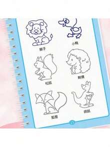 1件可重複使用3D溝槽魔幻繪圖書，適合學習數字與字母、培養繪圖技巧、練習書寫，魔幻手寫練習套組，數學練習簿，教育手寫練習套件，聖誕節、萬聖節禮物（封面顏色與圖案隨機） - 彩色 - 查看 3
