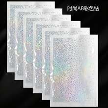 12pcs Hot Fix Rhinestone Patches, Crystal Shiny Hot Melt Appliques For Clothing DIY Decoration (Fashion Style) - Fashionable - View 4