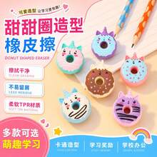 12 buah/Set Penghapus Pensil Donat Unicorn Warna Acak, Serbaguna untuk Menulis, Membersihkan, Alat Tulis dengan Residu Rendah, Cocok untuk Perlengkapan Menulis di Sekolah dan Kantor - MultiWarna - View 2