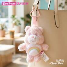 Care Bears 15cm 毛絨鑰匙圈包飾填充娃娃 背包掛飾 填充娃娃禮物 卡通動漫裝飾鑰匙圈配件 - 彩色 - 查看 11