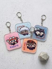 4 Buah Gantungan Kunci Akrilik Persegi Warna-warni Gintama, Gantungan Tas Teks Jepang Modis, Aksesori Gantungan Kunci Lucu, Dekorasi Ransel, Hadiah Sempurna untuk Penggemar, Hadiah Liburan, Cocok untuk Pria dan Wanita - MultiWarna - View 9