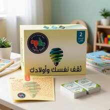 1 Box Middle Eastern Arabic Card Game, Colorful Party Tabletop Game With Arabic Language Cards, Fun Desktop Game Suitable For Family Gatherings And Party Nights, 2-6 Players Interactive Gift For Teens And Adults 14+ - Multicolor - View 1