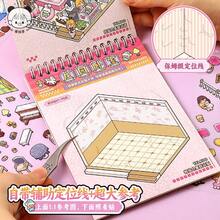 Tirado Miniature Scene Sticker Series: Fun And Cute 3D House Landscape Stickers - MS-0114 Miniature Scene Collection Book Collaboration Edition 2.0 - Purple - View 4