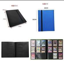 Premium 4-Pocket Card Storage Album 2x2, Thick Non-Stick Anti-Bend Pages, Dustproof & Moisture-Proof, 4-Color Elastic Straps For Easy Classification, Holds 160 Cards, Competition-Grade 4-Slot 160-Card Storage Box With Display, Perfect Gift - Multicolor - View 2