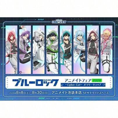 Blue Lock X Cyber ​​Cat Exclusive Pop-Up Merchandise: Reo Mikage, Hyoma Chigiri, Sae Itoshi, And Rin Itoshi. Cute Character Display Stands, Manga Merchandise, Creative Gifts, Collectibles, Office Supplies, Desktop Decor-Perfect Gifts For Girls.