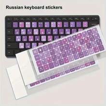 English Keyboard Stickers Russian Korean Key Stickers Colorful Stickers Purple Desktop Computer Universal Laptop Key Stickers Back To School Supplies - Keyboard Stickers - View 7
