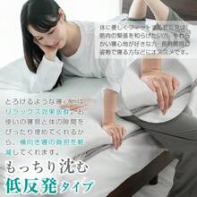 マットレストッパートッパー 2タイプ 高反発 低反発 厚み 97x195x4cm  シングル ベッドマット マットレス マットレスパッド 寝具 布団 敷き布団 カバー - グレー - チェックする 6