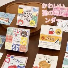 Calendario de 365 hojas con patrón de frutas y animales de dibujos animados japoneses lindos, calendario diario mini de desprendimiento para diario, álbum de recortes, decoración de escritorio, planificador, papel de notas, calendario, útiles escolares, suministros del nuevo semestre, gato lindo - A - Ver 1