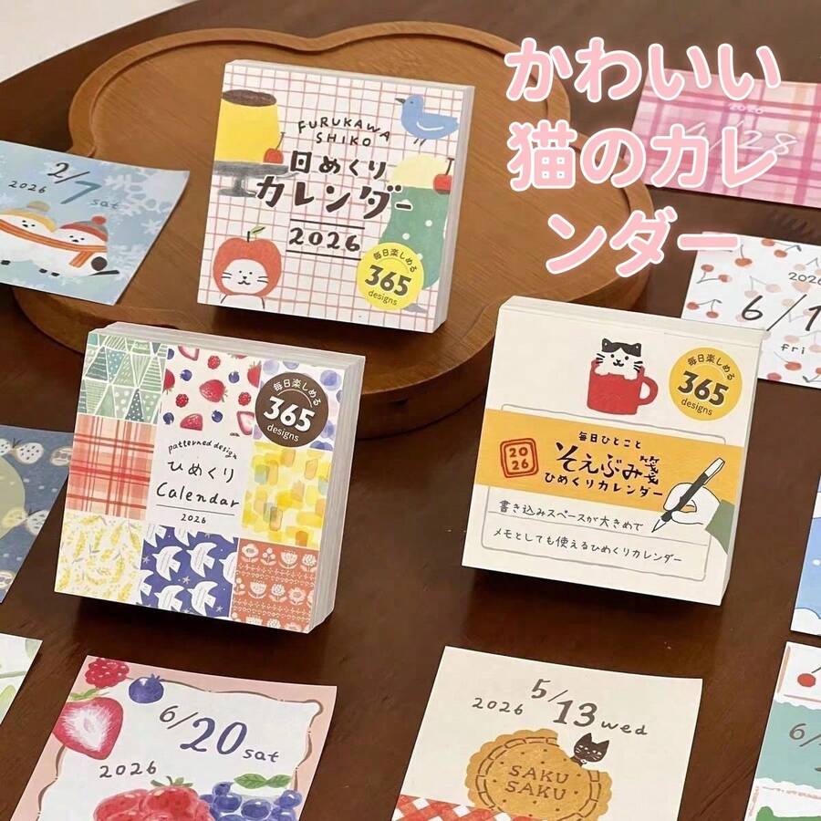 Calendario de 365 hojas con patrón de frutas y animales de dibujos animados japoneses lindos, calendario diario mini de desprendimiento para diario, álbum de recortes, decoración de escritorio, planificador, papel de notas, calendario, útiles escolares, suministros del nuevo semestre, gato lindo - A - Ver 1