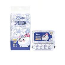Flushable Wet Toilet Paper, Portable Small Pack Wet Wipes, Unisex Butt Cleaning Care Wet Tissues - Multicolor - View 6
