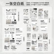 25pcs Emotion Cinema Series Sticker Pack, Korean Style Ins Premium Planner Decoration Small Stickers - A - View 7