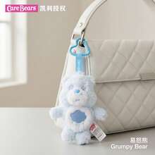 Care Bears 15cm 毛絨鑰匙圈包飾填充娃娃 背包掛飾 填充娃娃禮物 卡通動漫裝飾鑰匙圈配件 - 彩色 - 查看 8