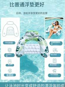 1 Set Thickened Adult PVC Inflatable Pool Float - Fruit Design Floating Raft, Pool Hammock. Suitable For Adult Pool, Beach And Other Water Activities. Multi-Functional PVC Pool Float, Combining Lounge Chair And Floating Function, Ideal For Travel - Maple Leaf Style - View 8