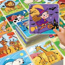 beartale 36件/盒 卡通萬聖節拼圖玩具，蒙特梭利幼兒園教育學習玩具，親子配對遊戲，精細動作技能活動，旅行玩具，教室學校用品，幼兒，生日禮物，萬聖節，開學季 - 彩色 - 查看 5