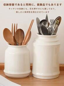 1件日式樹脂餐具收納筒 白色儲物罐 筷子架收納器 廚房居家使用 - 彩色 - 查看 3