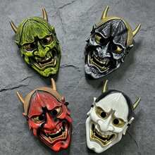 1pc / Retro Scary Funny Scary Samurai Mask - Party Role-Playing Prank Mask Demon Mask - Fun Design Durable Mask For Men And Women - Used For Party Costume Supplies. - Multicolor - View 2