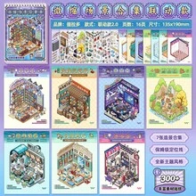 Tirado Miniature Scene Sticker Series: Fun And Cute 3D House Landscape Stickers - MS-0114 Miniature Scene Collection Book Collaboration Edition 2.0 - Purple - View 7