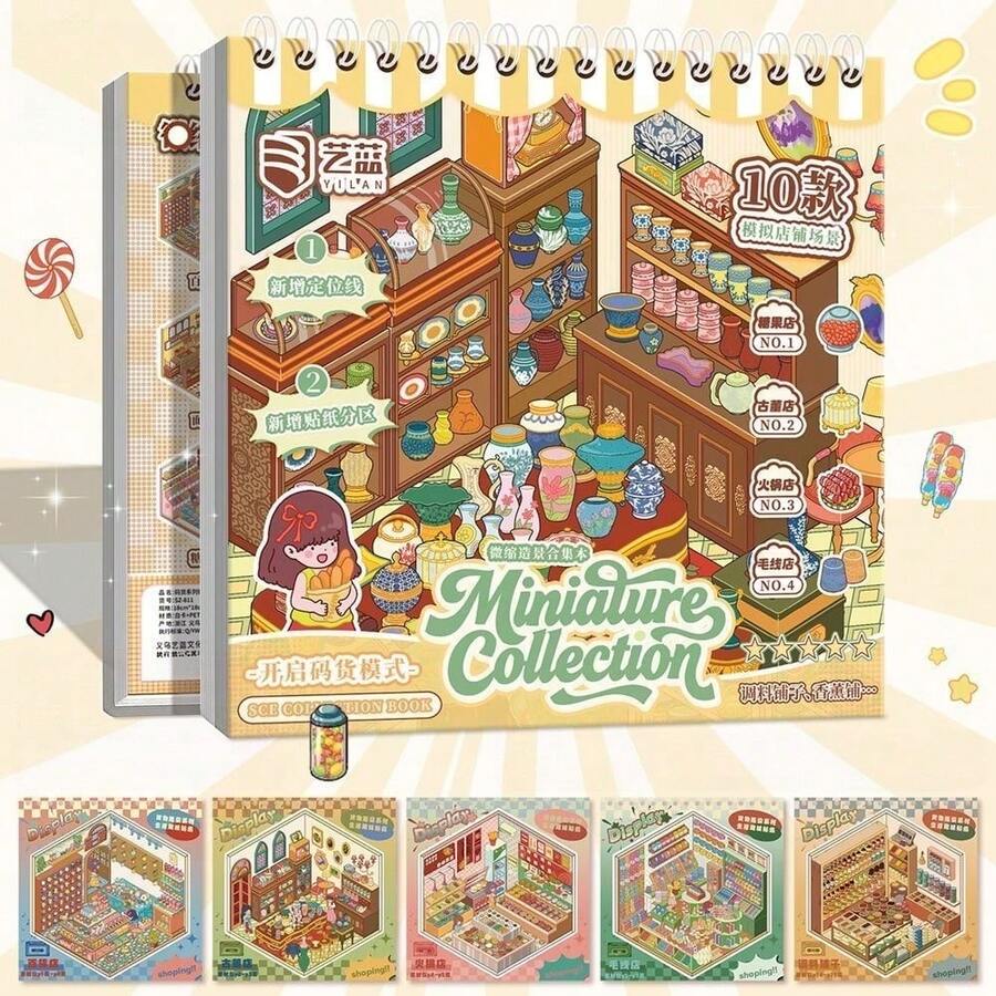 1.0-5.0 多版本超市商店迷你場景收藏：升級版附輔助定位線、分格收納貼紙、免裁剪，DIY迷你商店紓壓展示手帳裝飾貼紙收藏