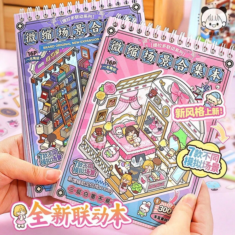 Tirado Miniature Scene Sticker Series: Fun And Cute 3D House Landscape Stickers - MS-0114 Miniature Scene Collection Book Collaboration Edition 2.0 - Purple - View 1