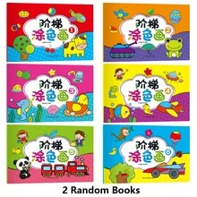 Children's Coloring Book, 48 Pages, Art Education Painting Supplies, Animal And Plant Theme, Vibrant Pages, Cute Colorful Cartoon Animals. Perfect As A Relaxing Gift For Birthday And Holiday Occasions - 2 Random Books - View 16