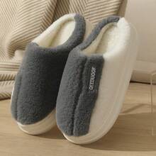 QEEDUOOF Autumn/Winter Home Slippers, Colorblock Patchwork Fabric Label Design, Basic Daily Slippers For Home And Commute - Grey - View 10