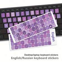 English Keyboard Stickers Russian Korean Key Stickers Colorful Stickers Purple Desktop Computer Universal Laptop Key Stickers Back To School Supplies - Keyboard Stickers - View 8