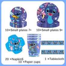 Hasbro Lilo & Stitch 藍色史迪奇生日派對用品 51件套完整套裝，一次性紙盤、杯子、餐巾紙、桌布，Aloha 熱帶外星人桌面與天花板裝飾 - 彩色 - 查看 7
