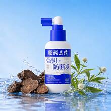Sanchine 100ml Herbal Anti-Hair Breakage Mist Spray | Strengthening & Nourishing Leave-In Treatment - 100ml - View 8