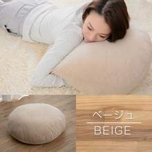 Body Pillows - ピンク - View 8