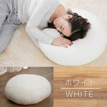 クッション もちもち 円形 直径60cm おしゃれ 大きい 座布団 マイクロファイバー リビング 在宅ワーク 軽量 フロアクッション 背当てクッション 背あて ふわふわ かわいい まくら お昼寝 - グレー - チェックする 7