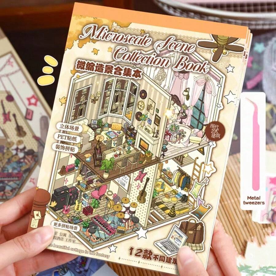 1本12款主題迷你房屋貼紙,微縮景觀場景貼紙,臥室酒吧萬聖節房屋復古風精緻牆貼,筆記本桌面裝飾,創意房間場景貼紙,藝術精緻牆貼,家居裝飾貼紙 - D - 查看 1